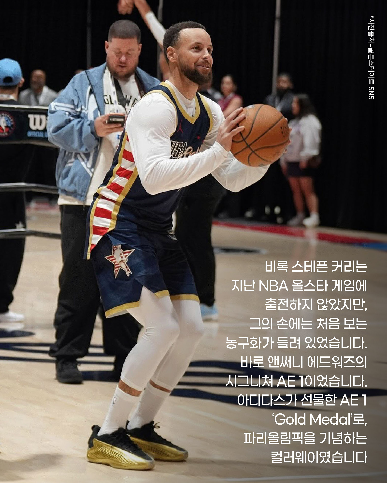 hoopcity 커리 농구화 (2).jpg